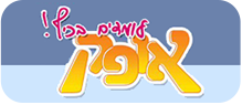 ofek